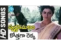 Download Lagu Kothaga Rekka Video Song - Swarnakamalam Movie || Venkatesh || Bhanupriya || Ilayaraja