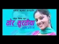 Download Lagu 💓💙Sudhir Raj Mora deewana deewana banadele ge khortha song Tor suratiya💔💞