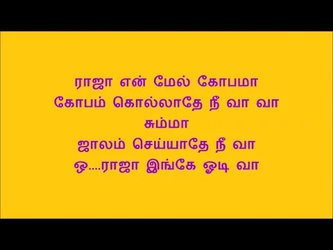 Raja En Mel - YouTube