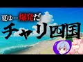 Download Lagu 【感動大作】この夏…あなたは必ず涙する