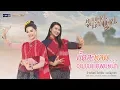 Download Lagu บั๊ดสะหลบ...อย่าจบแค่พบหน้า (ละคร ดอกคูนเสียงแคน) - ข้าวทิพย์ ธิดาดิน , มณีมุกดา【AUDIO VERSION】