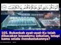 Download Lagu Surah Al Muminun 93 - 118 teks indonesia -Mishary Al Afasy
