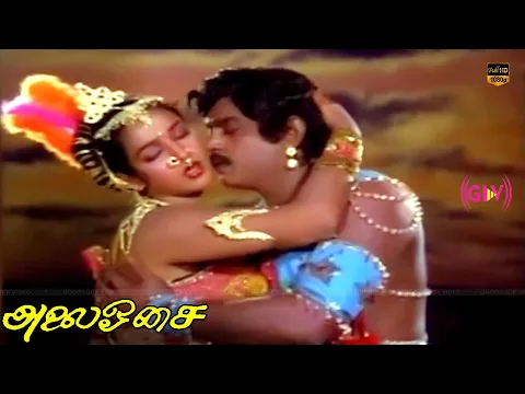 Roja Thottam - YouTube