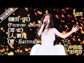 Download Lagu 【单依纯歌单】2020中国好声音冠军学员 #单依纯 歌曲合辑 #singchina #中国好声音