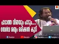 പാടാത്ത വീണയും പാടും ..ഈ ഗന്ധർവശബ്ദത്തിൽ | Yesudas | Padatha Veenayum Padum | Songs | Kairali TV