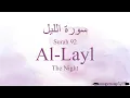 Download Lagu Quran Tajweed 92 Surah Al-Layl by Asma Huda with Arabic Text, Translation and Transliteration