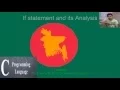 if conditional statement C Bangla tutorial --Analysis no-1