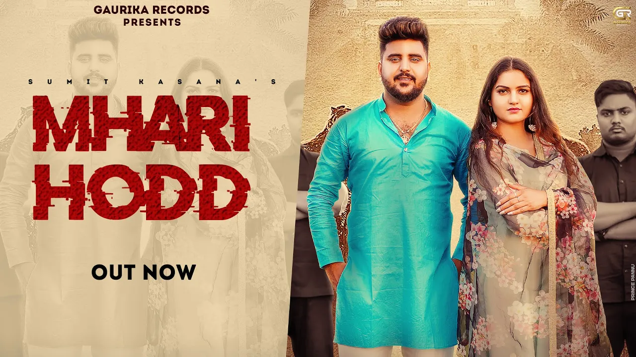 Harendra Nagar - MHARI HODD (Mhari Na Kar Pawega Hodd) ft. Sumit Kasana & Varsha | DJ Songs 2022