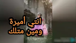 كلمات أنشودة مين أدك أداء ديمة بشار 