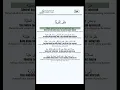 Download Lagu sholawat khoirol bariyah // lirik