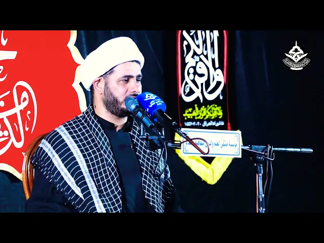 ⁣العدالة والذنب،،الشيخ رائد الساعدي،،