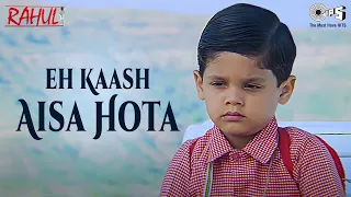 Eh Kaash Aisa Hota | Rahul | Neha, Jatin Garewal, Child Yash | Ustad Sultan Khan