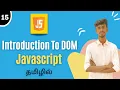 JavaScript DOM Tutorial In Tamil Learn Javascript DOM in Tamil