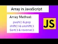 Array in JavaScript Array method push pop shift unshift sort reverse