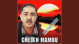 Zehaou Wkhalouna Nensaou 