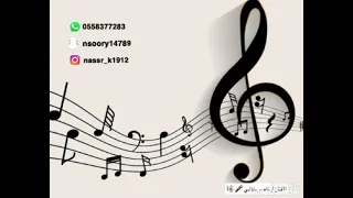 ناصر خافي    جديد   اجيت ارتاح ما قرت الروح       دندنها