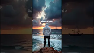 الايام مش زي بعضها بس أيامي زي بعضها وحاجات ياما كانت في إيديا دلوقتي نفسي أوصلها  ويجز  الأيام      دندنها