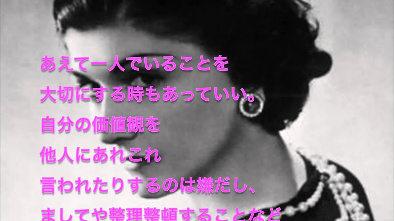 失恋の名言