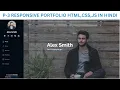 Responsive Portfolio Development In Hindi HTML CSS JAVASCRIPT Project Justforcode