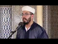 Download Lagu Murottal Juz 30 (Juz 'Amma) - Syekh Hisyam Al Harraz