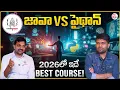 Codegnan Java vs Python 2026 IT jobs for freshers B Tech 2026 career SumanTV Anchor Nagaraju