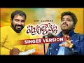 Download Lagu Deepavali Pandaga roju ||full HD Video song|| Ram Laxman || Iyyala repatlo rojullo love failure song