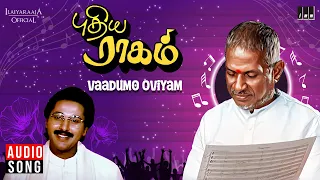 vaadumo oviyam song pudhiya raagam ilaiyaraaja jayachitra rahman mano s janaki
