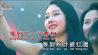 Download BU SHI  YIN WEI JI MO CAI XIANG NI [[ 不是因为寂寞才想你 ]]  KARAOKE NO VOKAL MP3