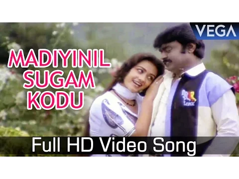 Madiyile Sugam Kodu - YouTube