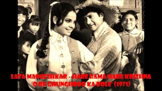 lata mangeshkar hare rama hare krishna 1971 o re ghunghroo with full prelude 