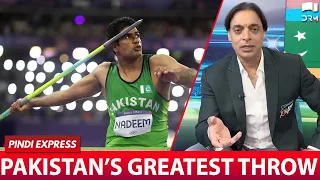 Pakistan’s Greatest Throw | Shoaib Akhtar | SP1K