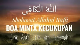 Download DOA MINTA KECUKUPAN| SHOLAWAT ALLAHUL KAFII MP3