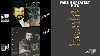 Greatest Hits Of Farzin بهترین های فرزین عشق من معشوقه مهربون باش 