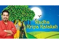 Download Lagu Radha Kripa Kataksh Stotra | Shankar Mahadevan | Shri Krishna Mantra | Janmashtami Special Song