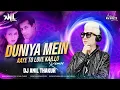 Download Lagu Duniya Me Aaye Ho Toh Love Karlo (Remix) - Dj Anil Thakur  Mix | Salman Khan, Karishma | Judwaa 2K22