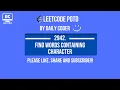 Leetcode 2942 Find Words Containing Character POTD 24 May 2025 Array String C