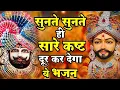 Download Lagu जिस घर में बालाजी का ये शक्तिशाली पाठ होता है वहां दुर्भाग्य, दरिद्रता, भूत प्रेत नहीं आते है
