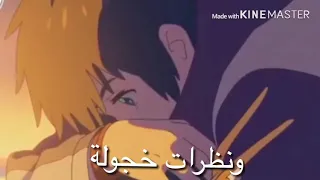 أغنية ادور فالفراغ  اغنية فرنسية رائعة دندنها