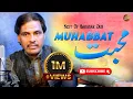 Download Lagu Muhabbat By Bahadar Zaib | Pashto New Song | Tang Takoor