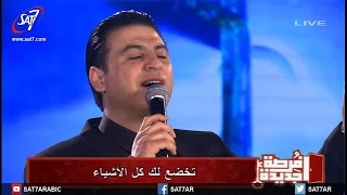 ترنيمة فوق كل قوة و رياسة المرنم زياد شحاده المرنمة منال سمير إحتفال فرصة جديدة 