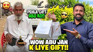 Abu Jan Ko Diya Gift 🎁 Alhumdulillah New Perfume Brand Launched 😍🔥 | Abu Jan Khush Gift Dekh k