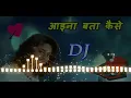Download Lagu Aaina Bata Kaise Unka DIl Churana Hai DJ Remix | Hard Dholki Mix | Old Is Gold Hindi DJ Song