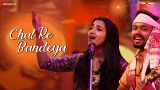 chal re bandeya manashmani das pooja giri robin tamu brahma kumaris