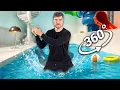 360 MrBeast Rizz Waterpark Found Footage 4K