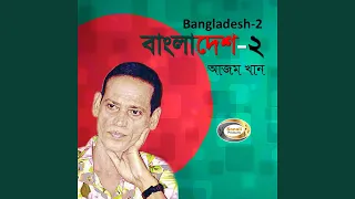 ekhoni somoy