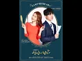 Download Lagu Seoryoung 서령  \u0026 Lena 레나 -  Be Your Star (Touch Your Heart OST Part 4)