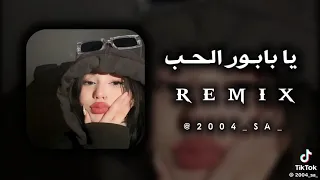 الأغنية المفقودة يا بابور الحب         نار ياحبيبي نار  عشاق  الهند القديم دندنها