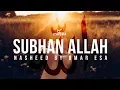 Download Lagu SUBHAN ALLAH - NASHEED