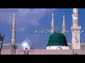 Main Behak Sakoon Yeh Majaal Kiya, Mera Rahmnuma Koi Aur Hai By Lyrics Naats 2018