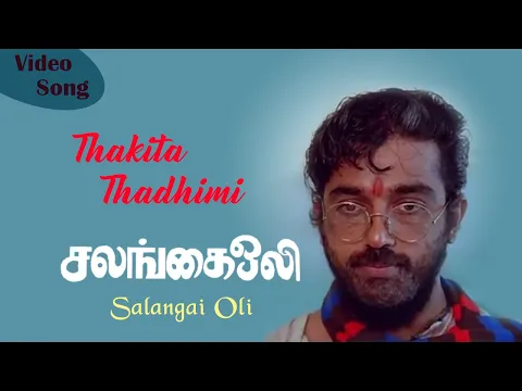 Download MP3 Thakida thadhimi | Salangai oli